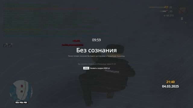 дб лютое + помеха пг + дм смотреть онлайн