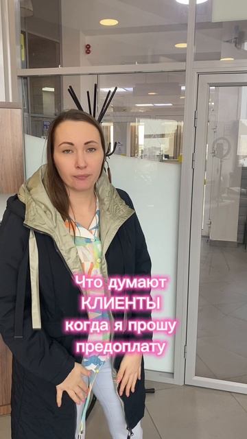 Работаем с позитивом #томск #риелтор #юмор #работа смотреть онлайн