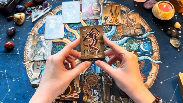 Прогноз на март 2025. Три варианта расклада - 12 домов смотреть онлайн