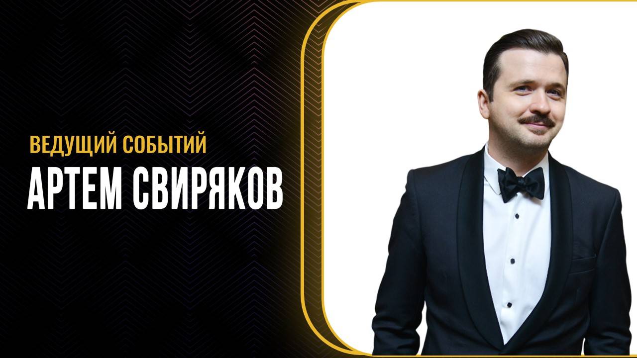 ШОУРИЛ 2025 смотреть онлайн