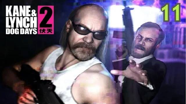 Прохождение Kane & Lynch 2: Dog days #11 (Билет в один конец) ФИНАЛ