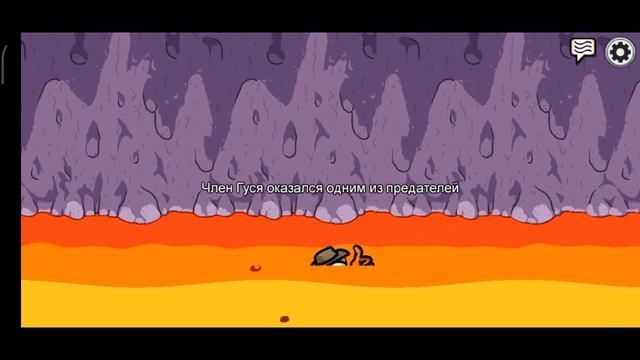 AMONG US Я ПРЕДАТЕЛЬ! В АМОНГ АС! смотреть онлайн