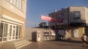 Велопутешествие: Санкт - Петербург - Анапа.  18 августа 2024.