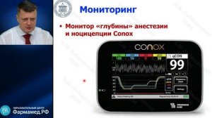 Обычная анестезия  сегодня иначе, чем 20 лет назад Лебединский К.М