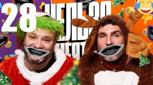 28 - НАРЕЗКА ЛУЧШЕЕ Нельзя Смеяться Смех с водой, Генич, Баженов Присутствует "чёрный" юмор