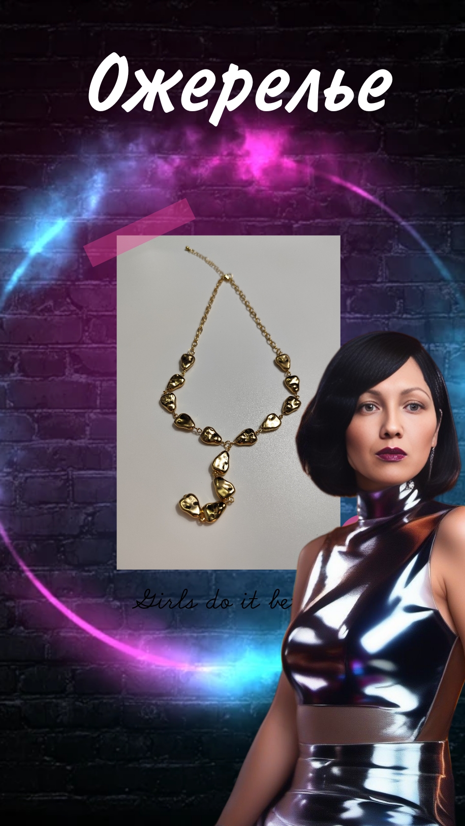 Ожерелье, колье с гальваническим покрытием