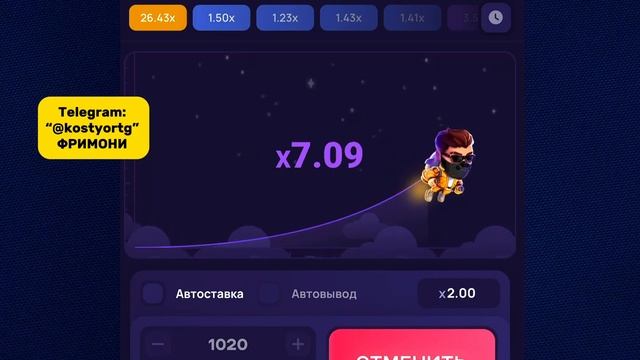 ЗАРАБОТАЛ 350 ТЫСЯЧ В ИГРЕ ИЗ ТИК ТОК! | Не байт это правда! смотреть онлайн