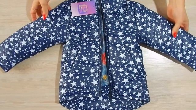 Куртка демисезонная Звезды смотреть онлайн
