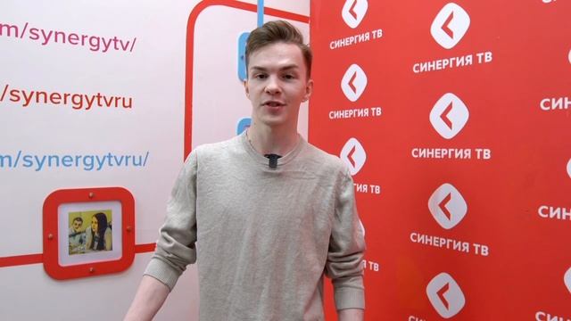 Антон Винокуров студент факультета умных городов Университета «Синергия» смотреть онлайн