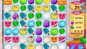 Долина Сладостей