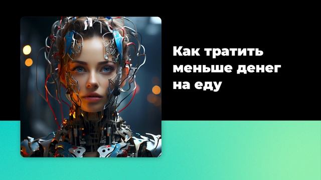 Как тратить меньше денег на еду смотреть онлайн