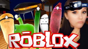 Новая секретная станция в темноте. Ищем новые скины #1. Роблокс. Roblox. Secret staycation.