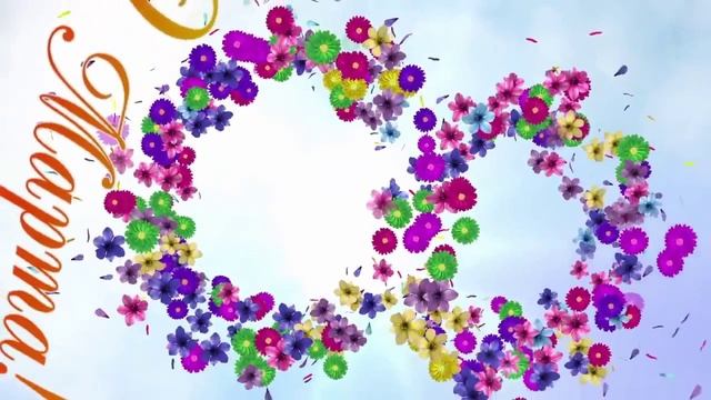 Заставка 8 Марта смотреть онлайн