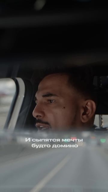 Много хороших отзывов на песню. Спасибо ♥️ #natan #музыка #домино смотреть онлайн