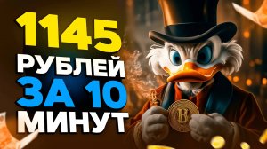 КАК ЗАРАБОТАТЬ ШКОЛЬНИКУ ДЕНЬГИ В ИНТЕРНЕТЕ БЕЗ ВЛОЖЕНИЙ 2025? САМЫЕ ЛЁГКИЕ СПОСОБЫ ЗАРАБОТКА ДЕНЕГ