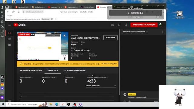 гриф c BUHHY REALLYWORLD смотреть онлайн