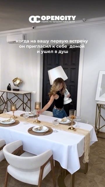 #недвижимость #юмор смотреть онлайн