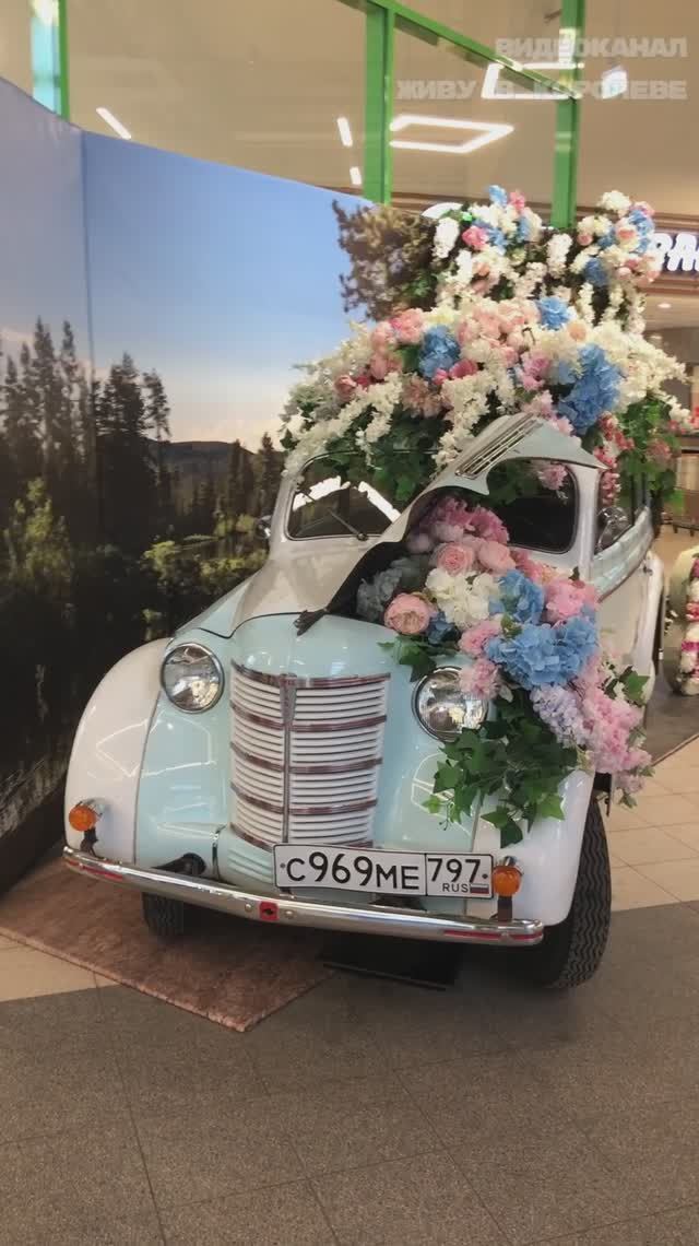 Фотозона в гипермаркете Глобус. Машина с цветами очень поднимает настроение перед 8 Марта смотреть онлайн