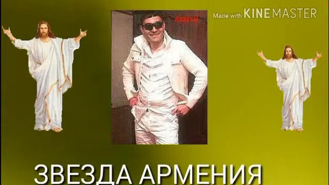 АРМЕН САГИЯН ПЕВЕЦ АРМЕНИЯ смотреть онлайн