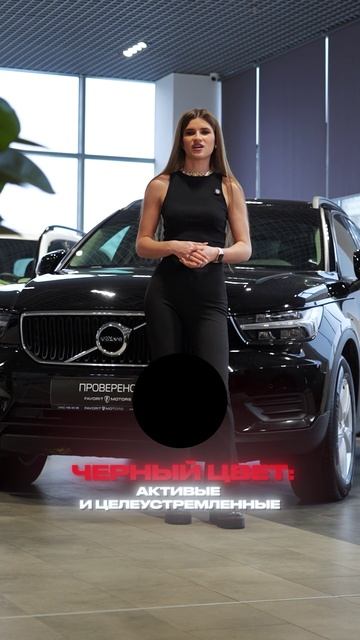 Раскрыли всю правду про владельцев авто по цвету автомобиля