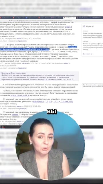 Земля любит тишину! Как сэкономить на земле: https://zemlya007.ru/vebinar?utm_med смотреть онлайн