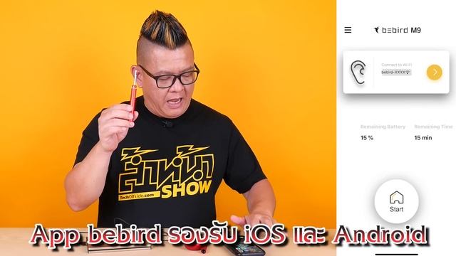 รีวิว ไม้แคะหู ดิจิตอล มีกล้องด้วย Xiaomi Bebird M9 Pro смотреть онлайн