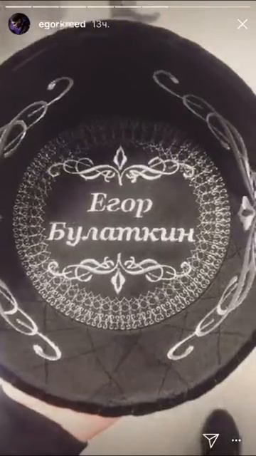 Егору Криду подарили тюбетейку в Казани смотреть онлайн