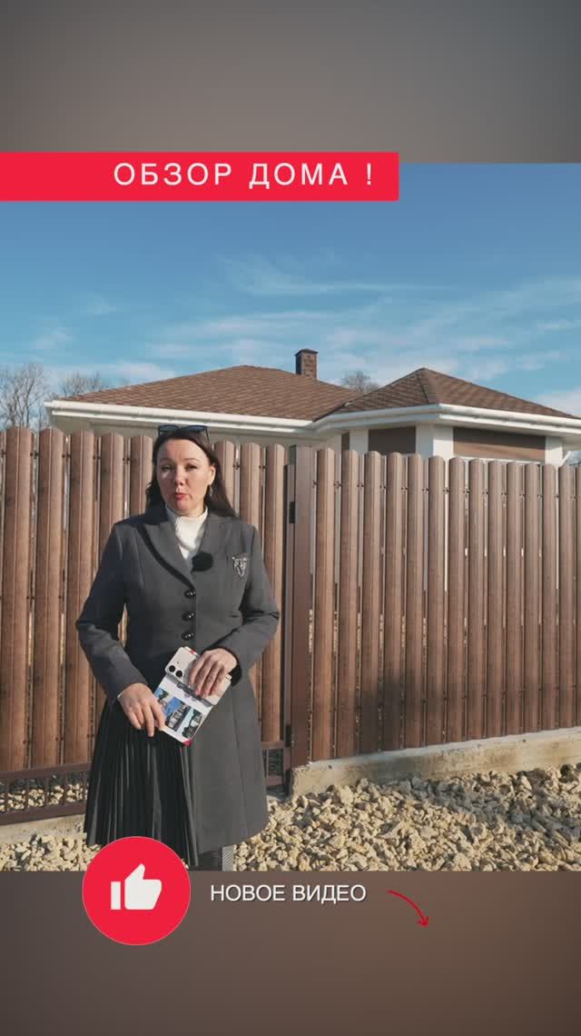 🏡 ЖК "Азовский" - твой идеальный выбор для комфортного проживания в городе Темрюк! ☀️ смотреть онлайн