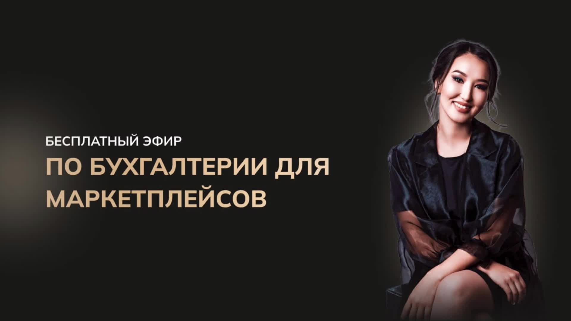 Трансляция смотреть онлайн