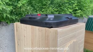 Дачный душ из дерева. Видео-демонстрация.