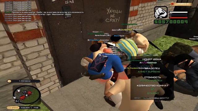 Ловля квартиры с гаражом Rodina RP