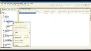 Как создать свою нумерацию счетов-фактур в 1С 8.3