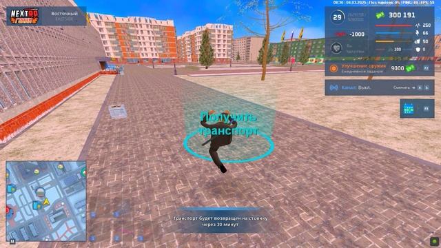 Grand Theft Auto San Andreas 2025.03.04 - 08.28.27.02 смотреть онлайн
