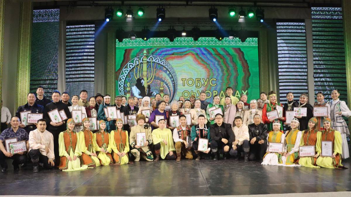 Тоҕус оһуордаах түһүлгэ 2024