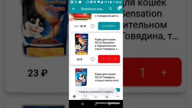 Заказ с сайта 😺🐕🐶🐈🦄 смотреть онлайн