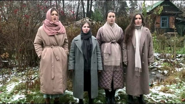 Околоколодца - "Пойдём, братцы" (Смоленская обл.) смотреть онлайн