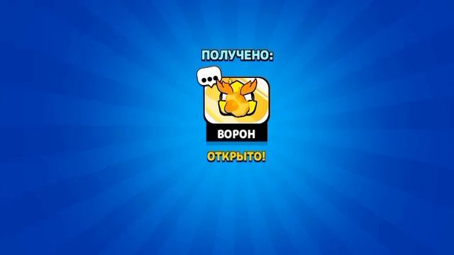 🔥ВОРОН-ФЕНИКС🔥 смотреть онлайн