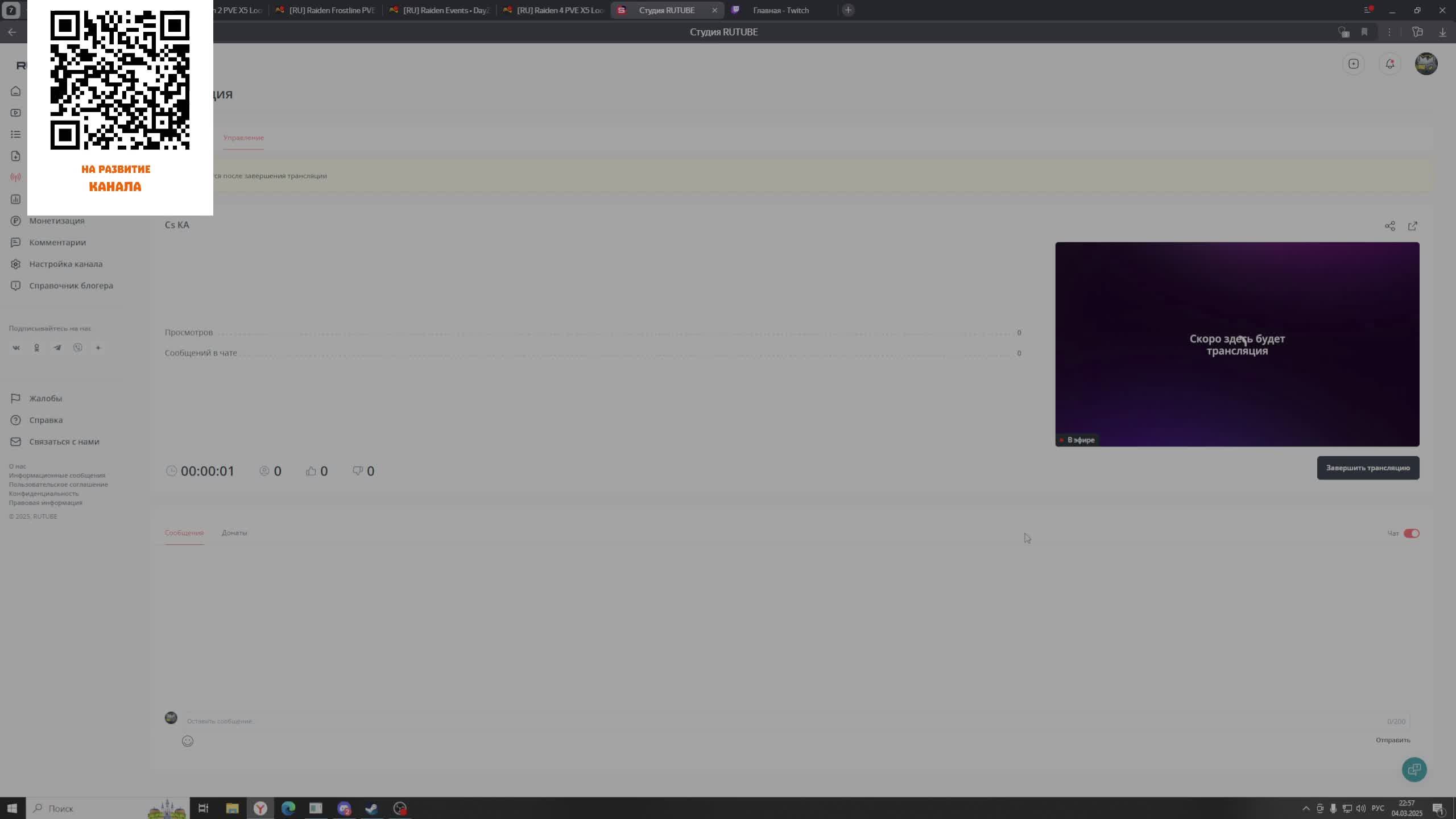 Cs КА смотреть онлайн