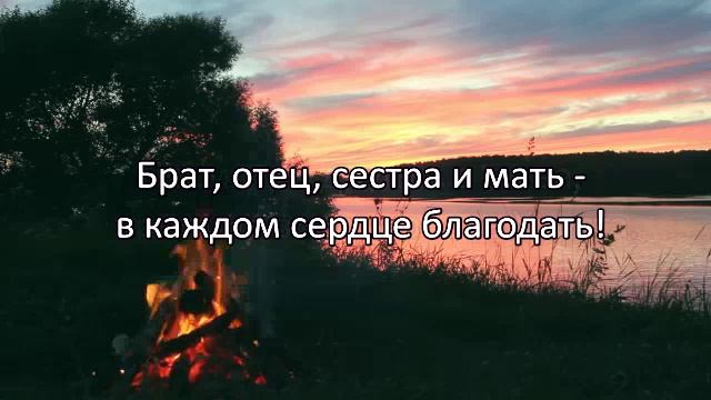 🎷Псалом 132