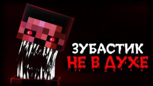 THE ANOMALY – НОВЫЙ ХОРРОР МОД В МАЙНКРАФТ | Говард