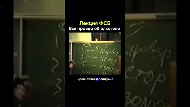 Вся правда об алкоголе смотреть онлайн
