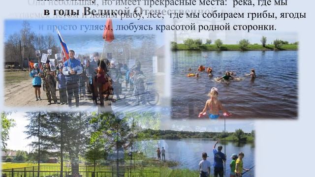 "Прокоп - моя малая родина" смотреть онлайн