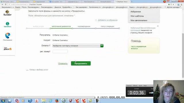 Учимся вместе: Опасные знания