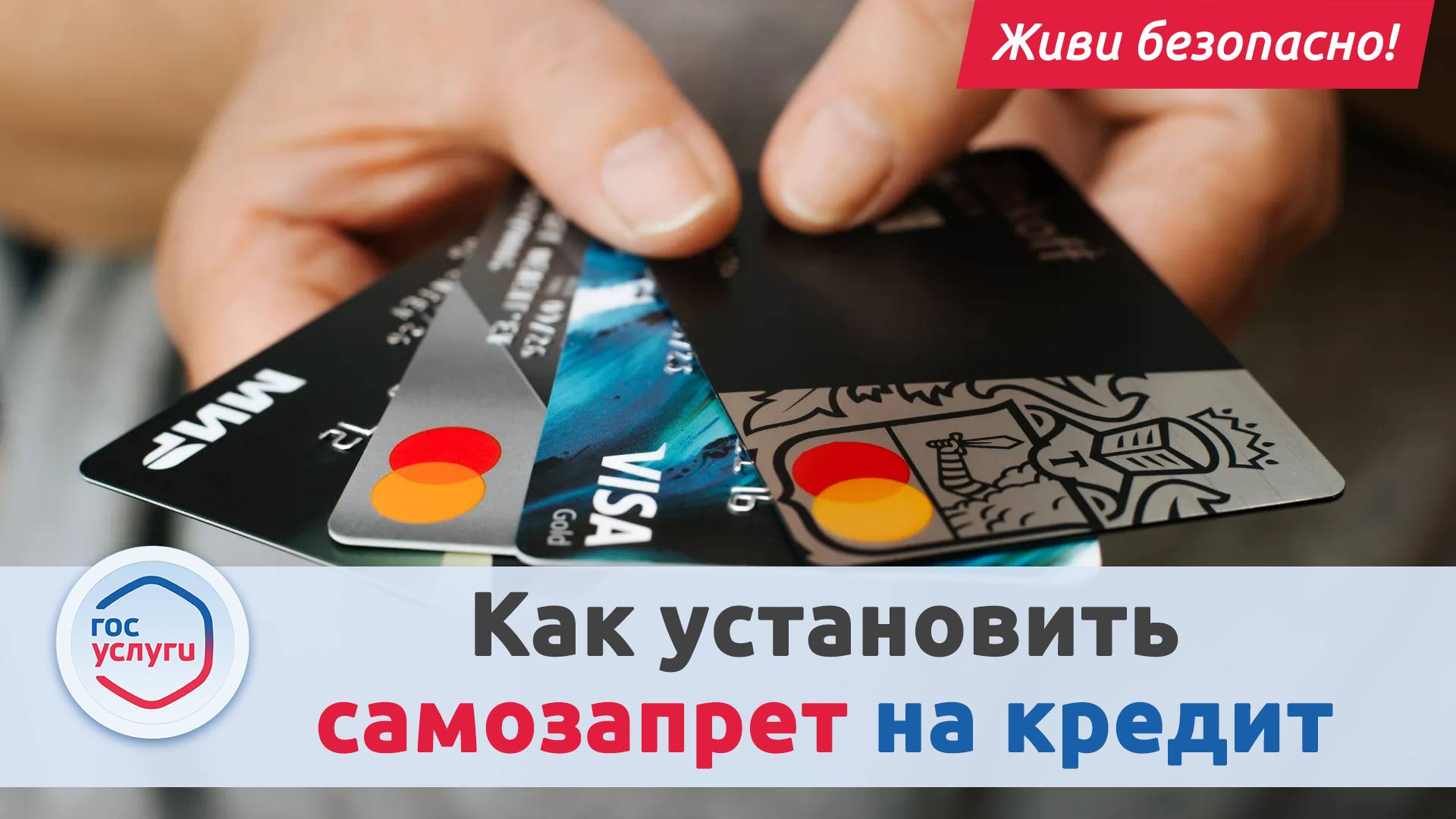 Просто Делай Так