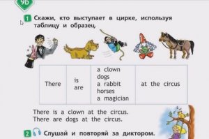 SPOTLIGHT 2 учебник 2 часть страница 14(72)