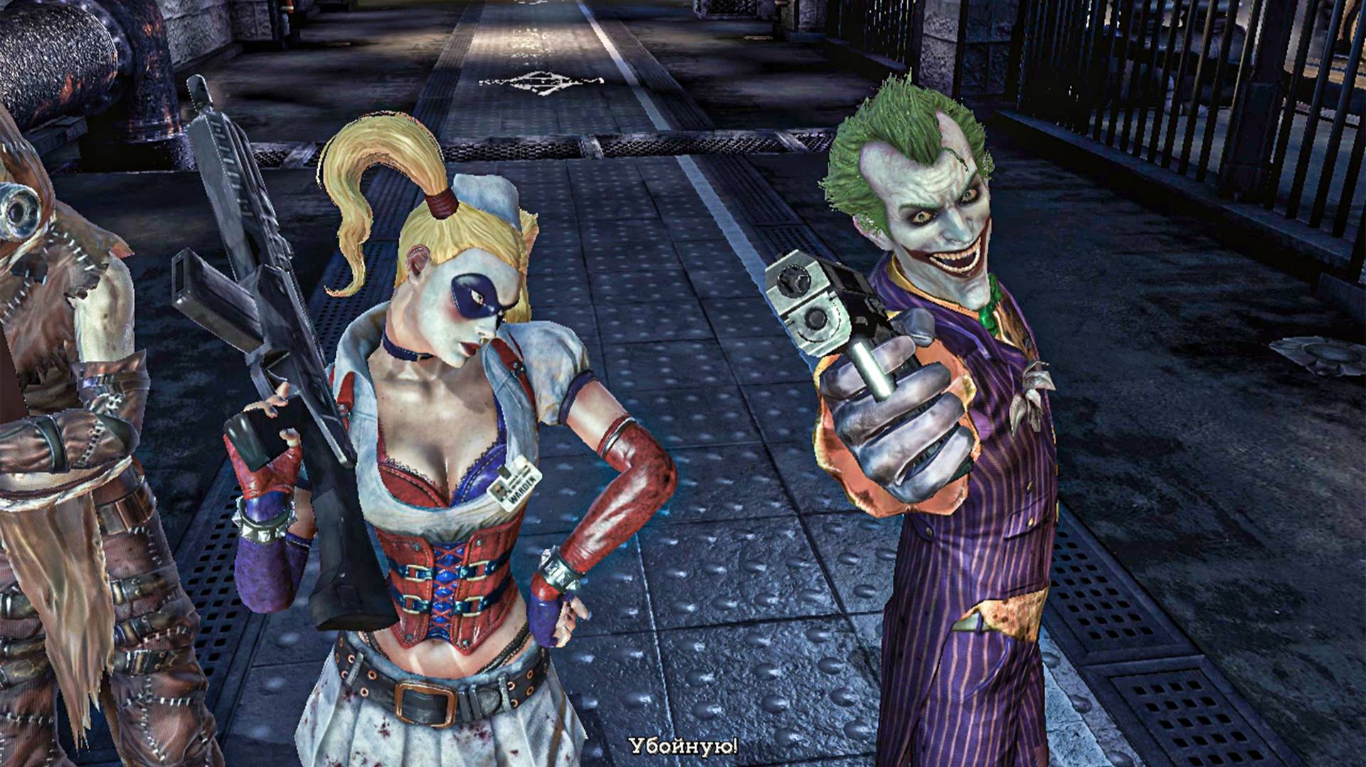 Кошмары Бэтмэна - Batman Arkham Asylum