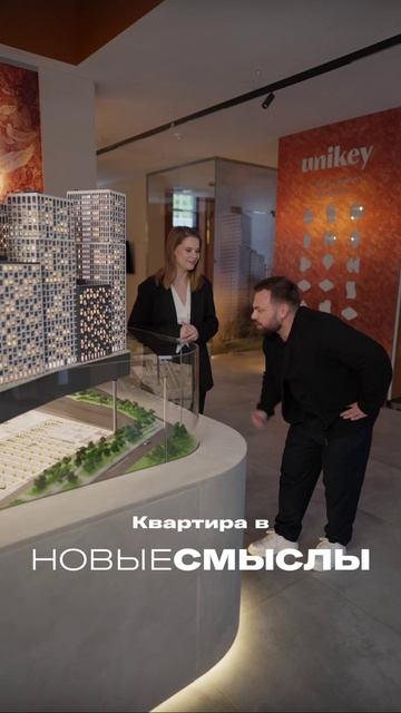 Когда вы пропускаете наши акции, в офисе продаж ЖК «Новые Смыслы» грустит один менеджер