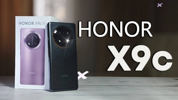 Смартфон HONOR X9c - полный обзор со всеми тестами быстро и без воды