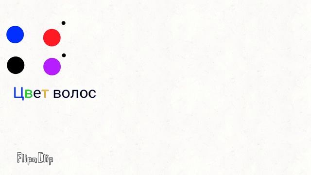 Сделай свою ос (Извините что так мало) смотреть онлайн