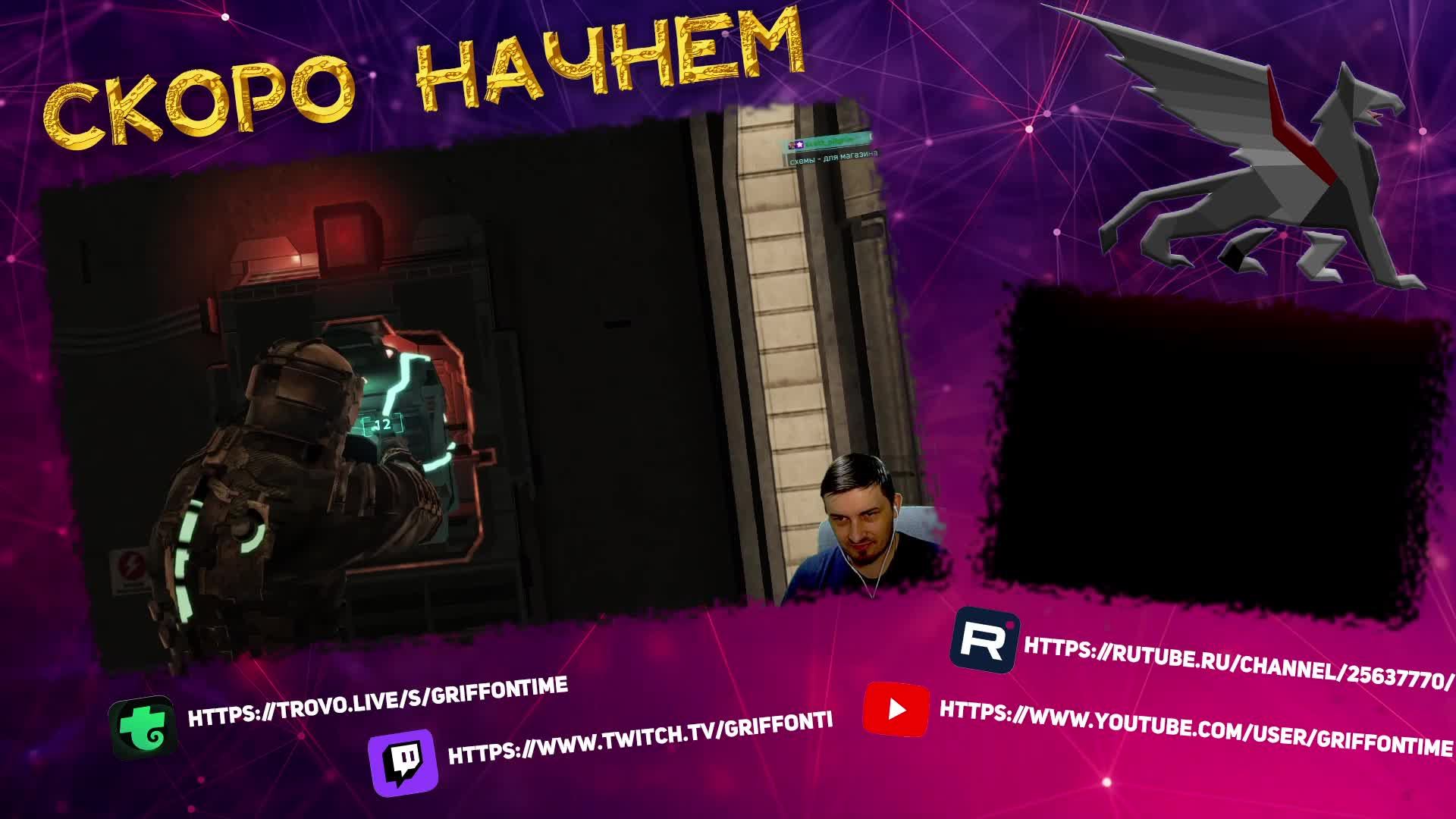 Живые земли//Avowed//#4